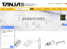 烟台坦嘉精密机械 官网地址 tj1981.com 餐饮美食类网站排行榜