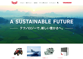 洋马_Yanmar 官方网址 日本商业网站大全
