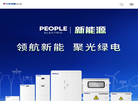 浙江人民电器 官网地址 peoplegroup.com.cn 餐饮美食类网站排行榜