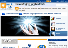 印度农村电气化集团 官方网址 印度商业网站大全