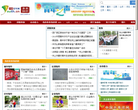 中国青年网青年组织 官网地址 qnzz.youth.cn 餐饮美食类网站排行榜