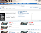 战地之王官方论坛 官网地址 ava.gamebbs.qq.com 餐饮美食类网站排行榜
