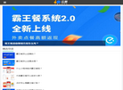 成都云瞻信息技术 官网地址 cdyzxx.com 餐饮美食类网站排行榜