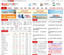 中金网 官网地址 www.metalsinfo.com 餐饮美食类网站排行榜