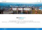 上海润滋信息技术 官网地址 www.raisedesign.cn 餐饮美食类网站排行榜