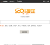 搜企网 官网地址 soqi.cn 餐饮美食类网站排行榜