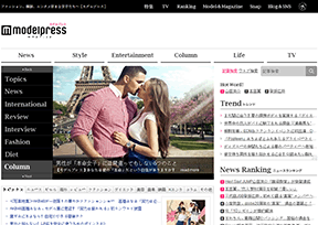 Modelpress 官方网址 日本时尚网站大全