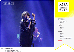 韩国音乐大奖 官方网址 韩国音乐网站大全