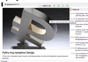 俄罗斯论坛报 官方网址 俄罗斯论坛网站大全