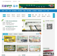 天利高考网 官网地址 gaokao.tl100.com 餐饮美食类网站排行榜