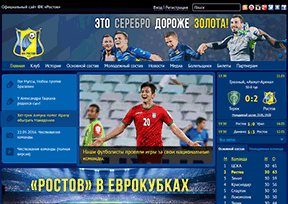 罗斯托夫足球俱乐部 官方网址 俄罗斯体育网站大全