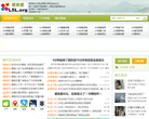 爱我爱论坛 官网地址 l5l.org 餐饮美食类网站排行榜