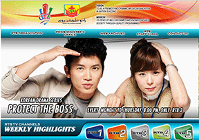 文莱广播电视台 官方网址 文莱其他网站大全