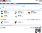 《NBA2K Online》官方论坛 官网地址 nba2k.gamebbs.qq.com 餐饮美食类网站排行榜