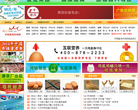 中国蛋鸡信息网 官网地址 1danji.com.cn 餐饮美食类网站排行榜