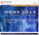 中国互联网博物馆 官网地址 www.internet.cn 餐饮美食类网站排行榜