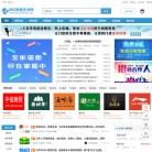 汉中中信文化发展 官网地址 0916e.cn 餐饮美食类网站排行榜