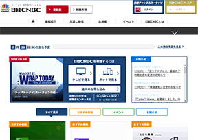 日经CNBC电视台 官方网址 日本新闻网站大全