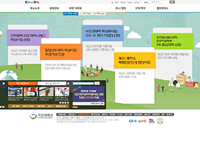 韩国国民大学 官方网址 韩国教育网站大全