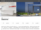 黑森林设计公司 官网地址 hsldesign.com 餐饮美食类网站排行榜
