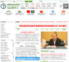 中国职业技术教育网 官网地址 chinazy.org 餐饮美食类网站排行榜