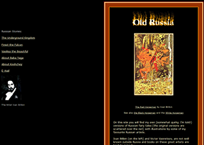 古老的俄国 官方网址 俄罗斯其他网站大全