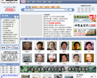 中国画家网 官网地址 huajia.cc 餐饮美食类网站排行榜