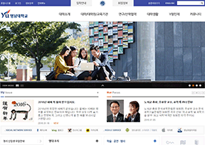 韩国岭南大学 官方网址 韩国教育网站大全