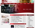 吉林艺术学院教务处 官网地址 jiaowu.jlart.edu.cn 餐饮美食类网站排行榜