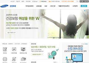 三星火灾海上保险公司 官方网址 韩国商业网站大全