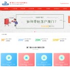 德元仁才科技 官网地址 1233shebao.com 餐饮美食类网站排行榜