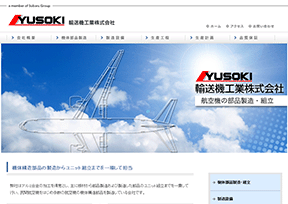 日本输送机工业 官方网址 日本商业网站大全