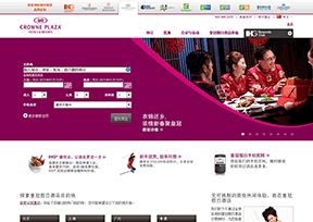 皇冠假日酒店 官方网址 美国旅游网站大全