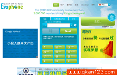 EvaPhone 官方网址 俄罗斯其他网站大全