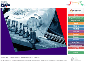 韩国旅游网 官方网址 韩国旅游网站大全