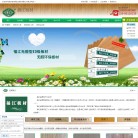 西安百润福江建材 官网地址 029fj.com 餐饮美食类网站排行榜