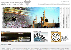 沙特本拉登集团 官方网址 沙特阿拉伯商业网站大全