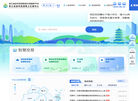 浙江省自然资源智慧交易服务平台 官网地址 zjzrzyjy.com 餐饮美食类网站排行榜