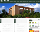 贵阳学院 官网地址 gyu.cn 餐饮美食类网站排行榜