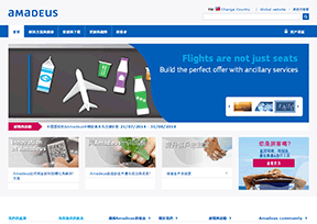 艾玛迪斯_amadeus 官方网址 西班牙IT网站大全