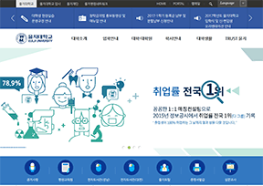 韩国乙支大学 官方网址 韩国教育网站大全