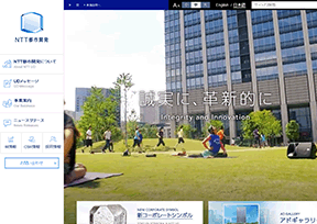 NTT都市开发 官方网址 日本房产网站大全