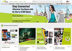 泰国AIS 官方网址 泰国商业网站大全