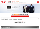 北京红都服装服饰 官网地址 www.hd1956.com 餐饮美食类网站排行榜