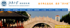 江南大学本科招生网 官网地址 zs.jiangnan.edu.cn 餐饮美食类网站排行榜