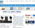 新华网海南频道 官网地址 hq.xinhuanet.com 餐饮美食类网站排行榜