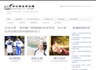 中小学生作文网 — 中小学生作文欣赏　中小学生作文写作技巧 官网地址 zuowenhai.cn 餐饮美食类网站排行榜