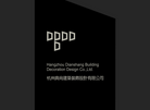 杭州典尚建筑装饰设计 官网地址 dbdd.net 餐饮美食类网站排行榜