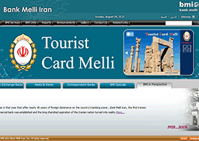 伊朗国家银行 官方网址 伊朗银行网站大全