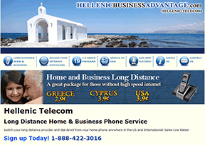 希腊电信 官方网址 希腊商业网站大全